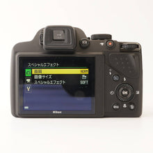 画像をギャラリービューアに読み込む, ニコン Nikon COOLPIX P530 / Nikkor 42X Wide Optical Zoom ED VR 4.3-180mm F3-5.9