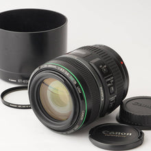 画像をギャラリービューアに読み込む, キヤノン Canon EF 70-300mm F4-5.6 DO IS USM