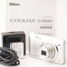 画像をギャラリービューアに読み込む, ニコン Nikon COOLPIX S3500 / Nikkor 7x Wide Optical Zoom ED VR 4.7-32.9mm F3.4-6.4