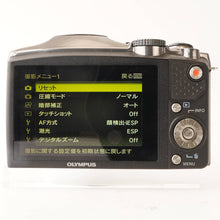 画像をギャラリービューアに読み込む, オリンパス Olympus SZ-31MR / 24x Optical Zoom ED 4.5-108mm F3-6.9