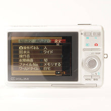 画像をギャラリービューアに読み込む, カシオ Casio EXILIM EX-Z77 / 3x 6.3-18.9mm F3.1-5.9