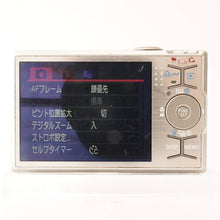 画像をギャラリービューアに読み込む, キヤノン Canon IXY DIGITAL 95 IS / 3x 6.2-18.6mm F2.8-4.9