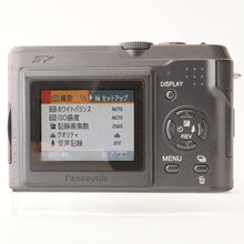 画像をギャラリービューアに読み込む, パナソニック Panasonic LUMIX DMC-LZ2 / 6.1-36.6mm F2.8-4.5