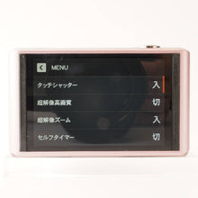 画像をギャラリービューアに読み込む, Casio EXILIM EX-Z3000 ピンク / 8x 4.4-35.2mm F3.3-5.9