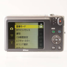 Load image into Gallery viewer, Nikon COOLPIX S3500 Silver 7x Compact Digital Camera