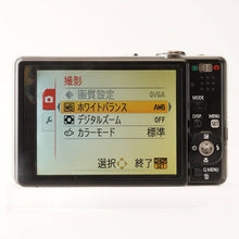 画像をギャラリービューアに読み込む, パナソニック Panasonic LUMIX DMC-FS25 シルバー 5xズーム コンパクトデジタルカメラ