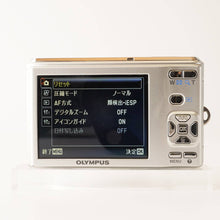 画像をギャラリービューアに読み込む, オリンパス Olympus FE 4050 シルバー 4x コンパクトデジタルカメラ