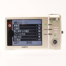 画像をギャラリービューアに読み込む, 三洋 Sanyo DSC X1250 シャンパンゴールド 3xズーム コンパクトデジタルカメラ