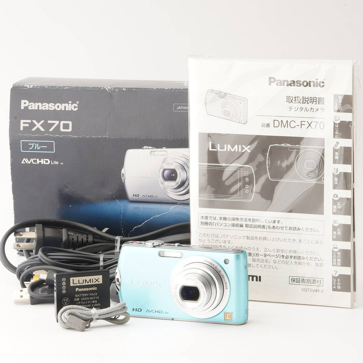 パナソニック デジタルカメラ LUMIX FX70 フローラルブルー DMC-FX70-A パナソニック デジタルカメラ LUMIX FX70 フローラルブルー DMC-FX70-A