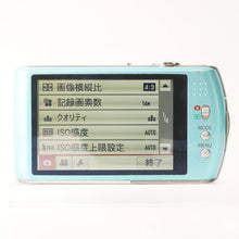 画像をギャラリービューアに読み込む, パナソニック Panasonic LUMIX DMC-FX70 フローラルブルー