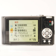 画像をギャラリービューアに読み込む, パナソニック Panasonic LUMIX DMC-FX35 エクストラブラック