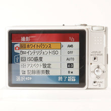 画像をギャラリービューアに読み込む, パナソニック Panasonic LUMIX DMC-FX55 プレシャスシルバー