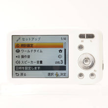 画像をギャラリービューアに読み込む, パナソニック Panasonic LUMIX DMC-S2 ホワイト コンパクトデジタルカメラ