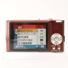 画像をギャラリービューアに読み込む, パナソニック Panasonic LUMIX DMC-FX33 ワインレッド デジタルカメラ