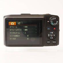 画像をギャラリービューアに読み込む, キヤノン Canon PowerShot SX280 HS WiFi ブラック 20x 光学ズーム