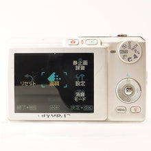 画像をギャラリービューアに読み込む, オリンパス Olympus CAMEDIA FE 220 D シルバー コンパクトデジタルカメラ