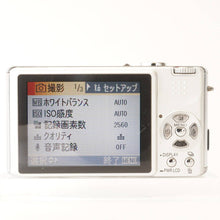 画像をギャラリービューアに読み込む, パナソニック Panasonic LUMIX DMC-FX7 シルバー コンパクトデジタルカメラ