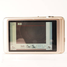 Load image into Gallery viewer, Panasonic LUMIX DMC-FH7 Shine Gold