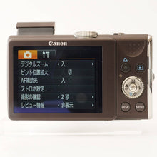 画像をギャラリービューアに読み込む, キヤノン Canon PowerShot SX200 IS ブラック 12x 光学ズーム