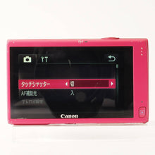 画像をギャラリービューアに読み込む, キヤノン Canon IXY 420F レッド コンパクトデジタルカメラ