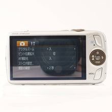 Load image into Gallery viewer, Canon IXY DIGITAL 930 IS Silver