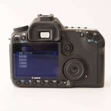 画像をギャラリービューアに読み込む, キヤノン Canon EOS 50D デジタル一眼レフカメラ