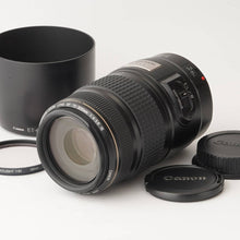 画像をギャラリービューアに読み込む, キヤノン Canon EF 75-300mm F4-5.6 IS USM