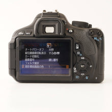 画像をギャラリービューアに読み込む, キヤノン Canon EOS Kiss X5 / EF-S 18-55mm F3.5-5.6 IS II レンズキット