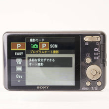 画像をギャラリービューアに読み込む, ソニー Sony Cyber-shot DSC-W570 バイオレット 5x 光学ズーム