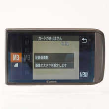 画像をギャラリービューアに読み込む, キヤノン Canon IXY 10S シルバー コンパクトデジタルカメラ