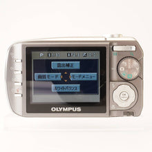 画像をギャラリービューアに読み込む, オリンパス Olympus μ mju Digital 800 シルバー