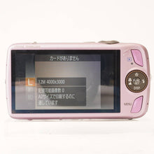 画像をギャラリービューアに読み込む, キヤノン Canon IXY DIGITAL 930 IS パープル