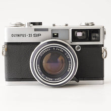 画像をギャラリービューアに読み込む, オリンパス Olympus 35 SP / G.ZUIKO 42mm F1.7