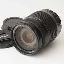 画像をギャラリービューアに読み込む, キヤノン EF-S 18-200mm F3.5-5.6 IS