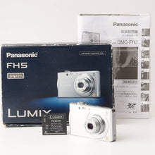 画像をギャラリービューアに読み込む, パナソニック Panasonic LUMIX DMC-FH5 シルバー