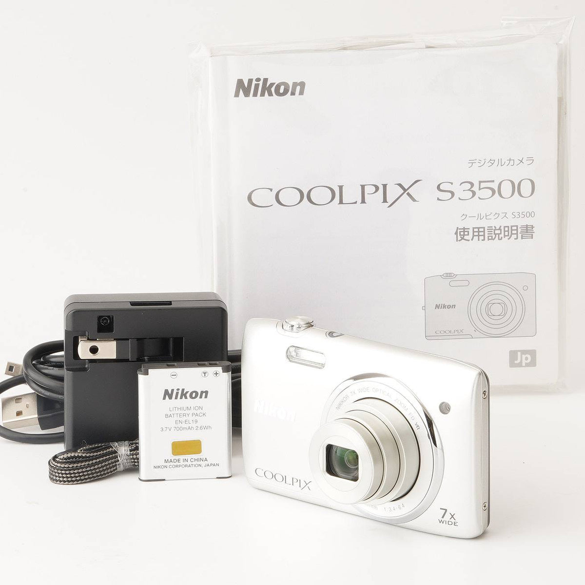 ニコン Nikon COOLPIX S3500 シルバー 7x 広角ズーム – Natural