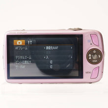画像をギャラリービューアに読み込む, キヤノン Canon IXY DIGITAL 930 IS パープル 5x ズーム