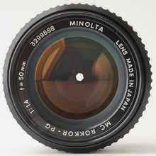 画像をギャラリービューアに読み込む, ミノルタ Minolta MC Rokkor PG 50mm F1.4