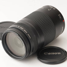 画像をギャラリービューアに読み込む, キヤノン Canon EF 75-300mm F4-5.6 II