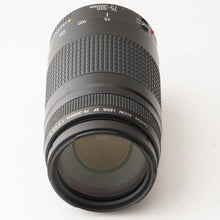画像をギャラリービューアに読み込む, キヤノン Canon EF 75-300mm F4-5.6 II