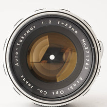 画像をギャラリービューアに読み込む, ペンタックス Pentax Asahi オートタクマー Auto Takumar 55mm F2 M42マウント