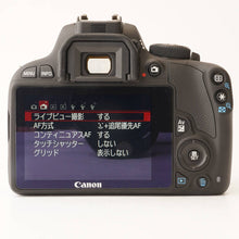 画像をギャラリービューアに読み込む, キヤノン Canon EOS kiss X7 / EF-S 18-55mm F3.5-5.6 IS STM