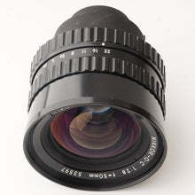 画像をギャラリービューアに読み込む, ニコン Nikon NIKKOR-O C 50mm F2.8 ゼンザブロニカ Bronica S S2 EC用