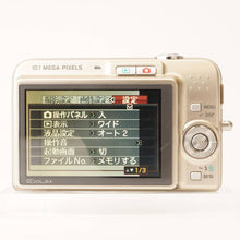 画像をギャラリービューアに読み込む, Casio EXILIM EX-Z1080 シルバー