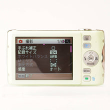 画像をギャラリービューアに読み込む, ペンタックス Pentax Optio P80 グリーン