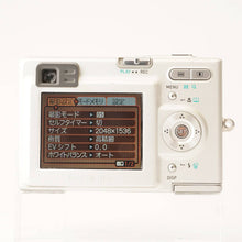 画像をギャラリービューアに読み込む, Casio EXILIM EX-Z3 シルバー 3x 光学ズーム