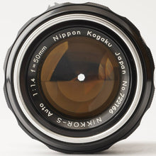 画像をギャラリービューアに読み込む, ニコン Nikon NIKKOR-S Auto 50mm F1.4