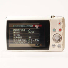 画像をギャラリービューアに読み込む, カシオ Casio EXILIM EX-Z270 ゴールド