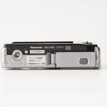 画像をギャラリービューアに読み込む, パナソニック Panasonic LUMIX DMC-FX500 ストーン シルバー