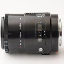 画像をギャラリービューアに読み込む, ミノルタ Minolta AF Macro 100mm F2.8 ソニーAマウント